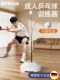 Тренажер для настольного тенниса для взрослых, одиночный игрок, отскок, домашний домашний самостоятельная игра, артефактный спарринг, фиксированные дети