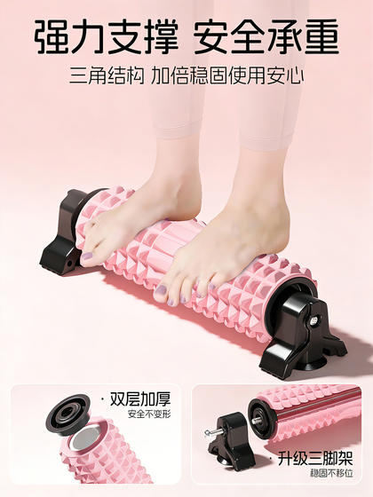 German Foam Roller Stand for Muscle Relaxation, Slimming Leg Massage, Suction Cup Fixed Professional Yoga Roller for Women