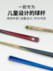 Children's Billiard Cue, Snooker-Specific, Small Tip, Chinese-Style Black Eight, Professional Short Cue for Young Teenagers, 1m Children's Billiards Cue