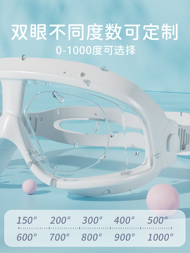 夏日必备泳镜 Spxine近视泳镜高清防雾防水 泳镜 淘宝好物网 