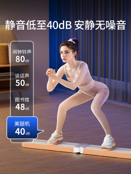 Ski Machine Leg Slimming Device Pelvic Floor Muscle Trainer Postpartum Recovery Leg Slimming Machine for Slimming Inner Thighs Home Use for Women