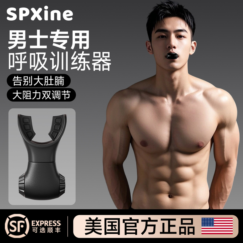 Abdominal Deep Breathing Trainer for Men, Specifically for Exercising the Rectus Abdominis Muscles, Lung Capacity Training, Pilates, Yoga, and Core Exercises