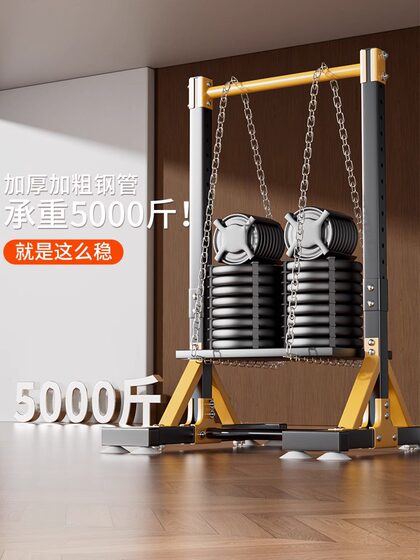 Floor-Standing Single Bar Indoor Pull-Up Bar for Adults, Home Use, No-Drill Installation, Fitness Training Equipment, Children's Hanging Bar
