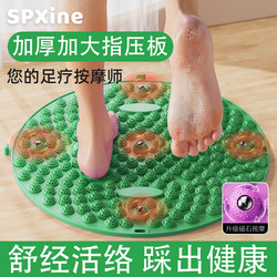 Acupressure Mat for Ultra-Slow Jogging, Foot Massager, Dedicated Foot Mat for In-Situ Running, Traditional Chinese Medicine Foot Stepping Acupressure Mat