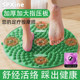 Acupressure Mat for Ultra-Slow Jogging, Foot Massager, Dedicated Foot Mat for In-Situ Running, Traditional Chinese Medicine Foot Stepping Acupressure Mat