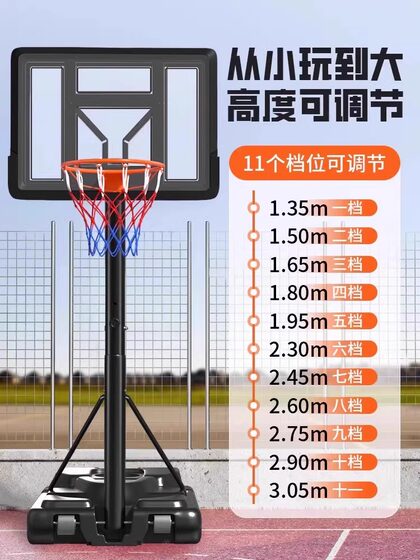 Basketball Hoop Stand, Movable, Outdoor, Children's Home Use, Indoor and Outdoor, Adjustable Height, Adult Professional Standard