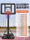 Basketball Hoop Stand, Movable, Outdoor, Children's Home Use, Indoor and Outdoor, Adjustable Height, Adult Professional Standard
