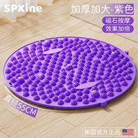 Purple [Обновление 5 магнитов на 55 см больше] [Расширение и утолщение |