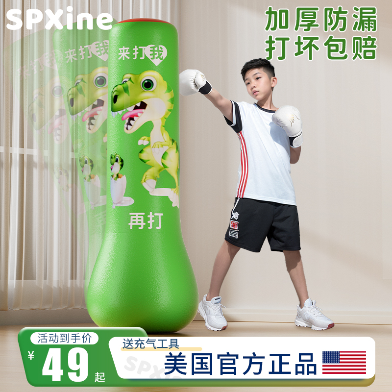 Tumbler Boxing Sandbag Child Sandbag Home Standing Inflatable Boxing Post Kid Thickened Punch Training Equipment-Taobao