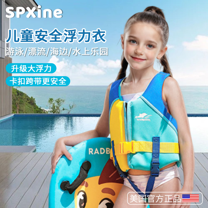 American Sp-X Kidsren's Life Jacket, Kids Safety Swimming Equipment, Buoyancy Vest, Anti-Drowning Device, Professional