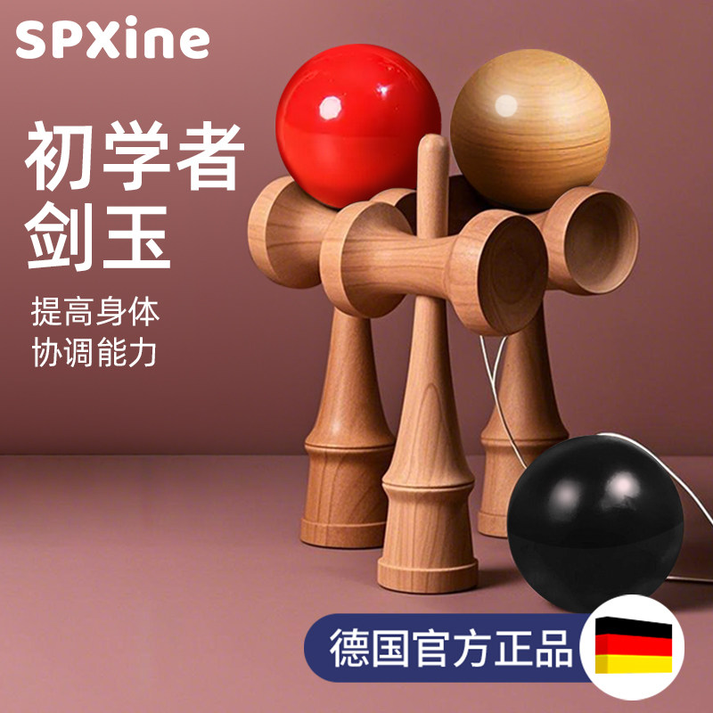 塔斯剑玉T4系列:原木拼接,专业选手同款,剑球新手也能玩转!🌳 -剑球-淘宝百科网