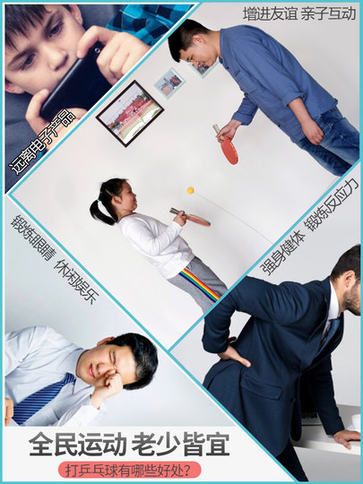 Тренажер для настольного тенниса для взрослых, одиночный игрок, отскок, домашний домашний самостоятельная игра, артефактный спарринг, фиксированные дети