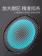 American Sp-X Badminton Racket Genuine Flagship Store Professional Full Carbon Fiber Ultra-Light Adult Durable Offensive Racket