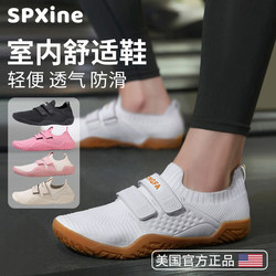 Indoor Yoga Shoes for Women, Non-Slip Soft-Soled Shoes for Men, Silent Exercise Running Shoes, Jump Rope and Weight Loss Special Shoes