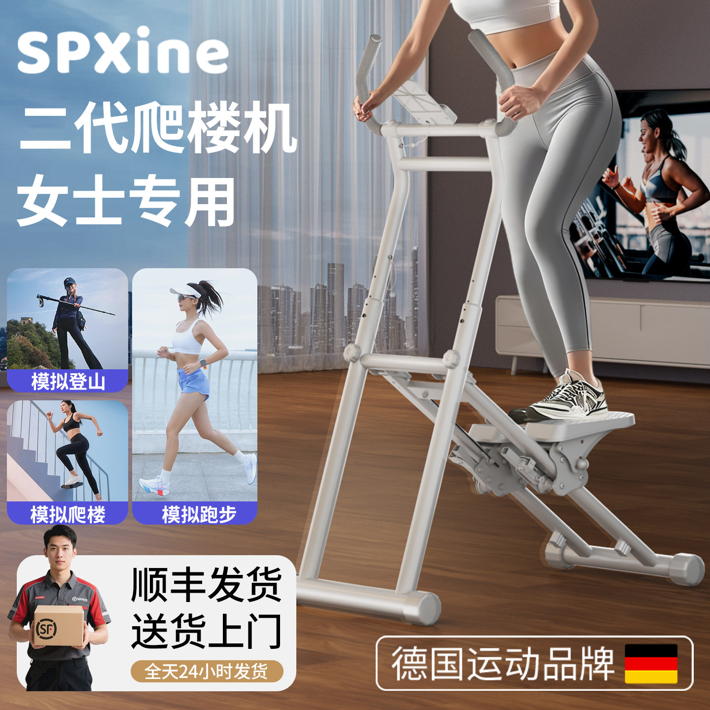 🔥多功能踏步机有氧爬楼机：居家健身新宠，燃脂神器来啦！💪-登山机-淘宝百科网