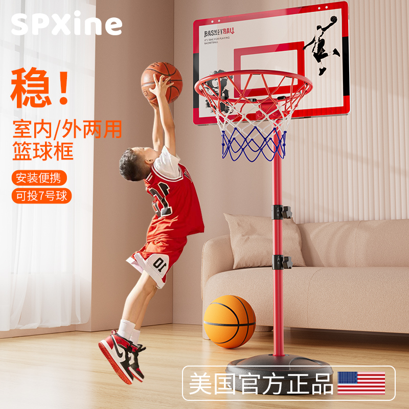 Basketball Hoop Stand for Indoor and Outdoor Use, Adjustable and Movable, Silent Children's Basketball Board and Hoop