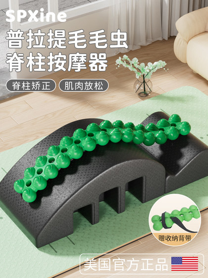 Spinefitter Pilates caterpillar spine corrector arc back release stretch soothing muscle relaxation