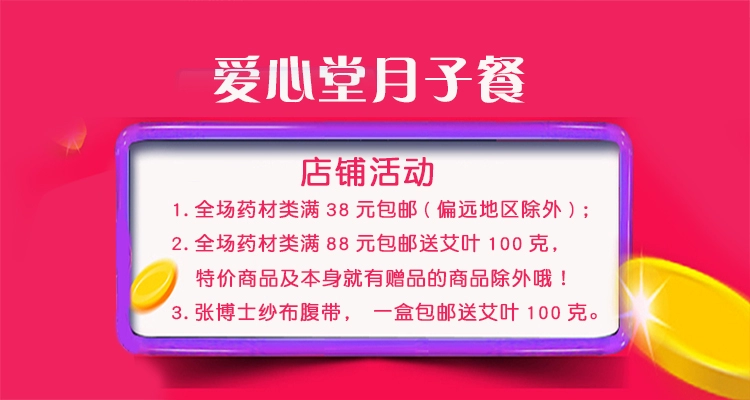 Yuezi bữa ăn súp gói sau sinh confinement thực phẩm sản xuất nhỏ dòng chảy sau khi mẹ bổ bổ dinh dưỡng dinh dưỡng súp điều hòa