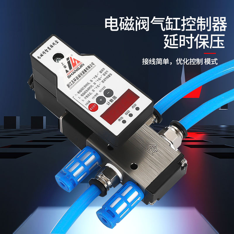 Pneumatic Intelligent Solenoid Valve Controller Cylinder Control Automatic Reciprocating Valve Counting Timing Air Valve Air Pressure Switch
