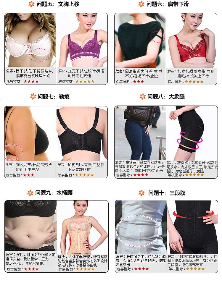 Pads pour soutien-gorge 808# - Ref 810292 Image 7