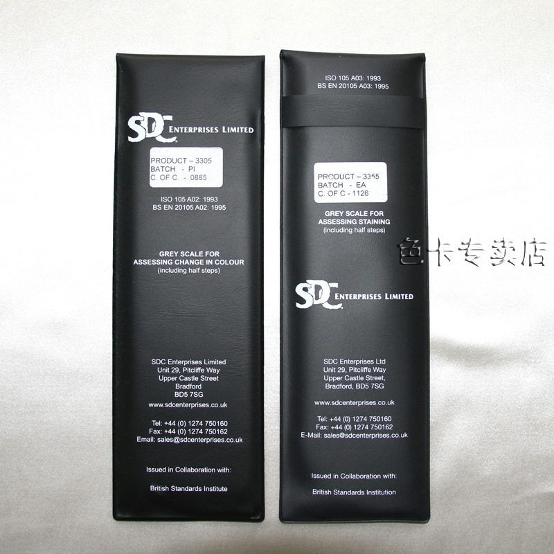 SDC ISO标准变色灰卡SDC变褪灰色标ISO灰卡原装灰卡