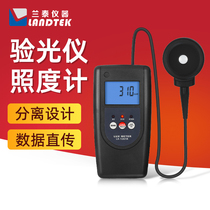 Lantai Digital Light Meter LX-1261R Brightness Meter Photometer Split Light Meter