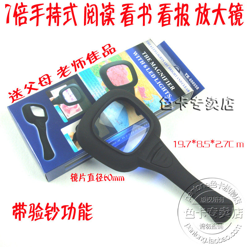 3倍 带光源手持式放大镜显微镜银元珠宝鉴定TH-600558