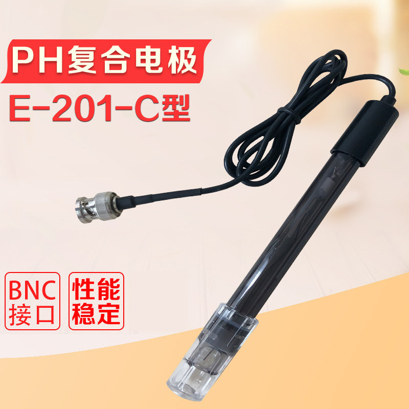 台式酸度计PHS-25ph复合电极 PH-100B电极 PHS-3C标配PH电极探头