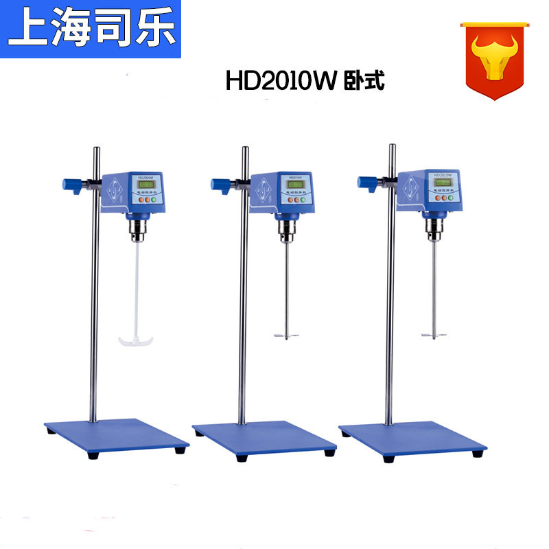 Shanghai HD2010W horizontal laboratory constant speed large capacity powerful cosmetic electric mixer dispersion machine-Taobao