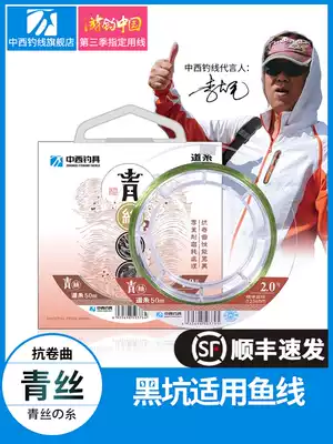Chinese and Western fishing line blue silk strong pull Main Line import fishing line nylon line fishing line fishing line fishing tackle does not roll fishing line