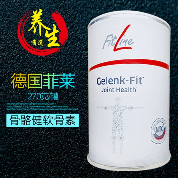 Товары от 养生有道营养补充站