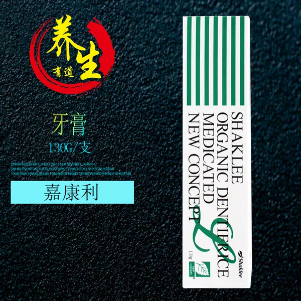 Товары от 养生有道营养补充站