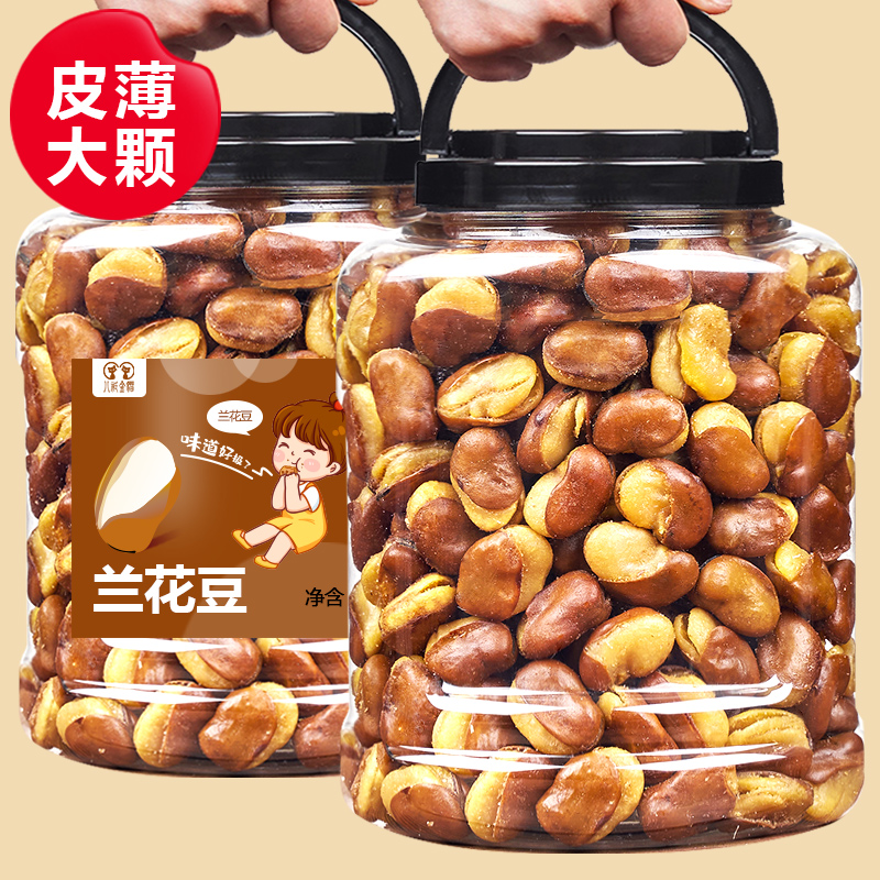 New stock Large canned five fragrant silkworms Bean Beef Taste 500g Crisp Mouth Beans Lower Wine Dish for a Little Snack Foods