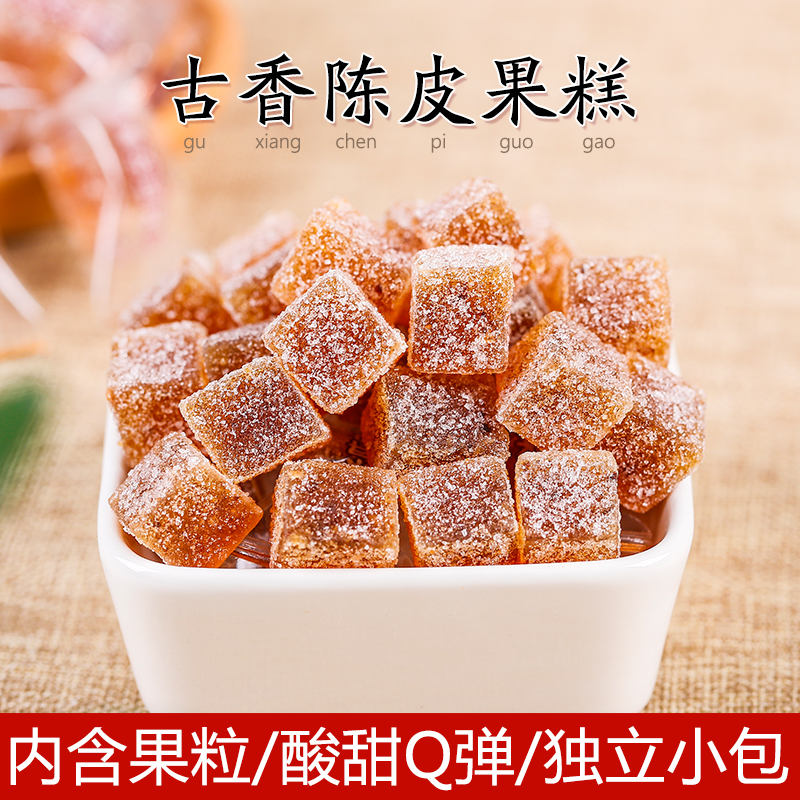 Antique old tangerine peel fruit cake 500g sweet fudge Chaoshan Four Treasures travel leisure snacks happy candy net red food