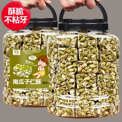 Pumpkin Seed Crisp 500g traditional handmade pastry substitute refreshment specialty office casual snack pumpkin seed sugar