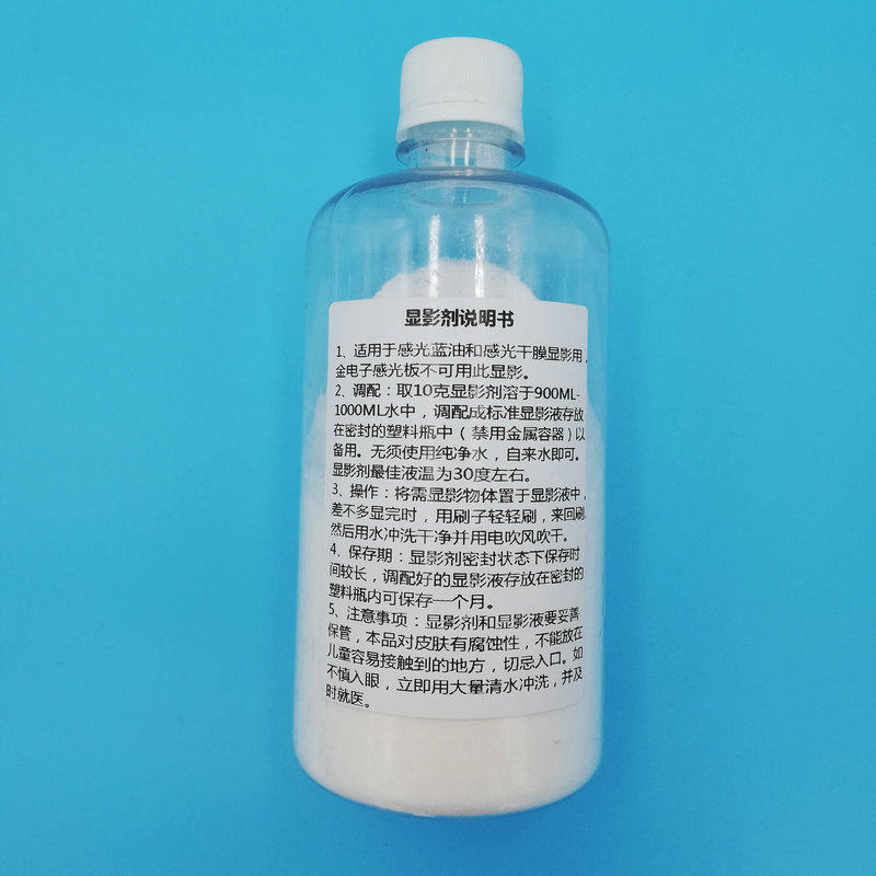 Developer 400 gr large bottled photosensitive dry film photoreceptor film photosensitive inks to make PCB developing