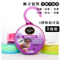 Blue Forest Mothballs Wardrobe Mildew-proof Insect-proof Aromatic Taste-removing Wardrobe Home Cockroach-repellent Sanitary Ball Moisture-proof