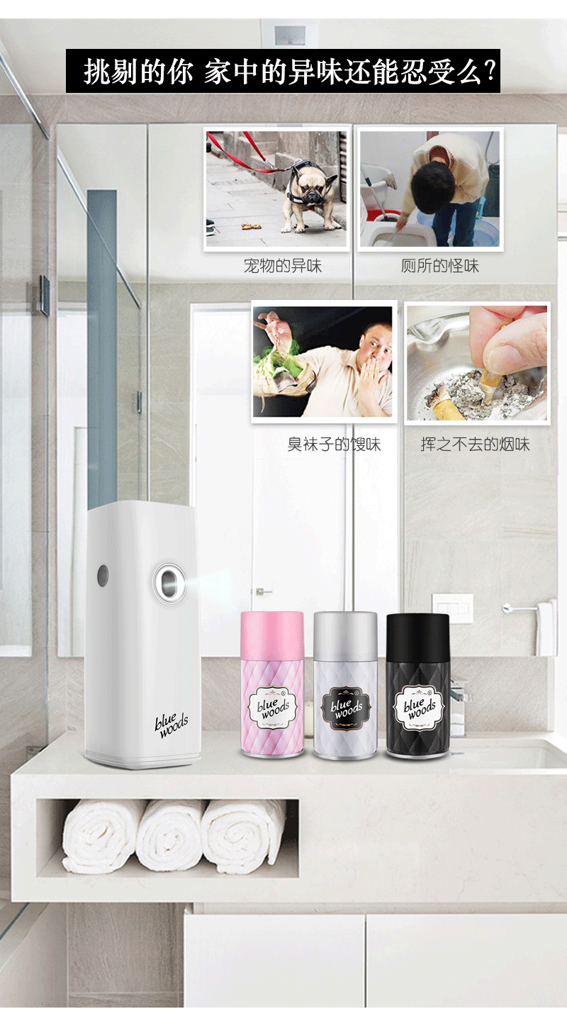 Khách sạn tự động bình xịt khí dung phòng ngủ hương liệu nhà vệ sinh khử mùi nước hoa xịt trong nhà làm mát không khí trong nhà hương thơm kéo dài - Trang chủ nước lau san sunlight giá