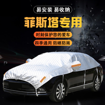 2019 Hyundai Festa Special Car Coat Half Cover Half Car Cover Sunscreen and Rainproof Thick Hail Glass Cover