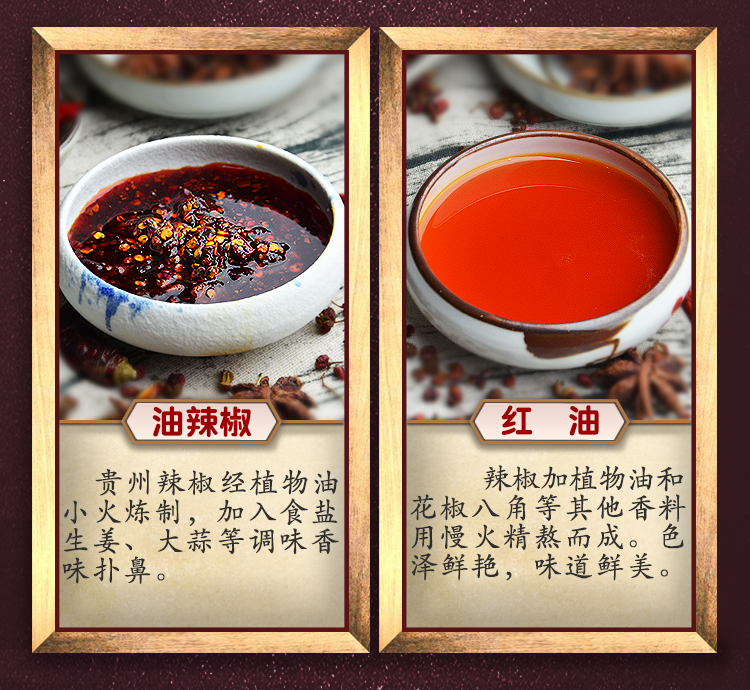 贵州特产  道福祥 水城羊肉粉 270克*3袋 图7