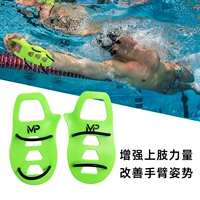 MP Phelps проладил ладонь
