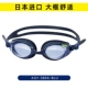 AGY-380A-BLU
