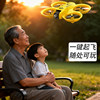 Drone Aerial Photography High-Definition Professional Safety Small Remote Control Aircraft for Elementary School Students Children's Toy Flying Machine