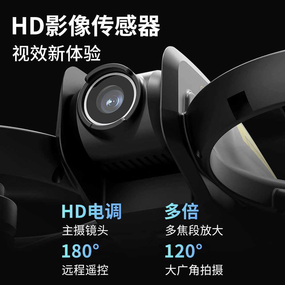 Drone with Screen, Professional Aerial Photography, High-Definition Remote Control Aircraft, Kidsren's Safety Toys, Small Aircraft for Primary School Students