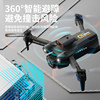 Drone with Voice Broadcast, Professional Aerial Photography, High-Definition, Intelligent Obstacle Avoidance, Brushless Motor, Remote Control Aircraft, Entry-Level Children's Toy