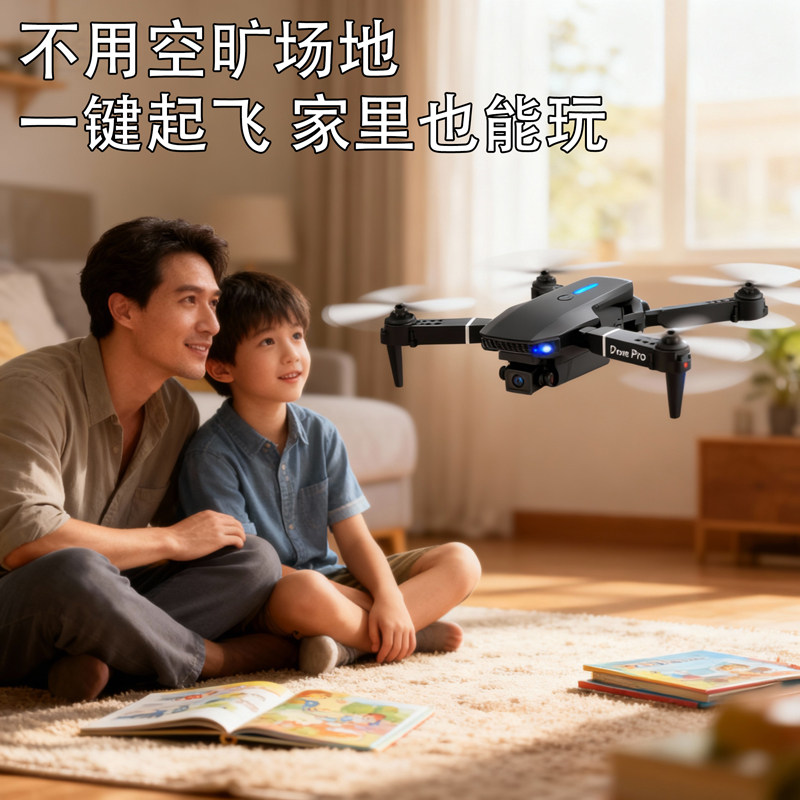 Drone with Voice Broadcast, Professional Aerial Photography, High-Definition, Intelligent Obstacle Avoidance, Brushless Motor, Remote Control Aircraft, Entry-Level Children's Toy