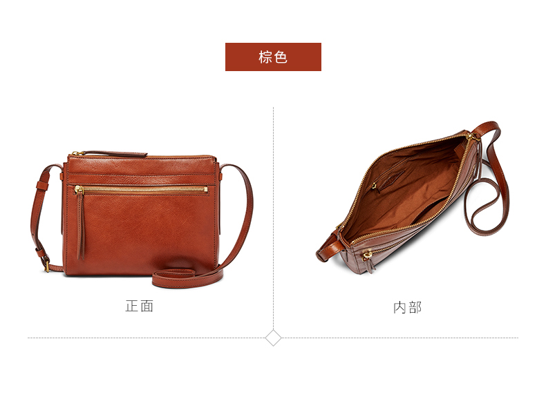 Fossil 化石 Campbell系列 真皮 女式单肩斜挎包 SHB2000001/SHB2000210 多重优惠折后￥377.3包邮包税 2色可选