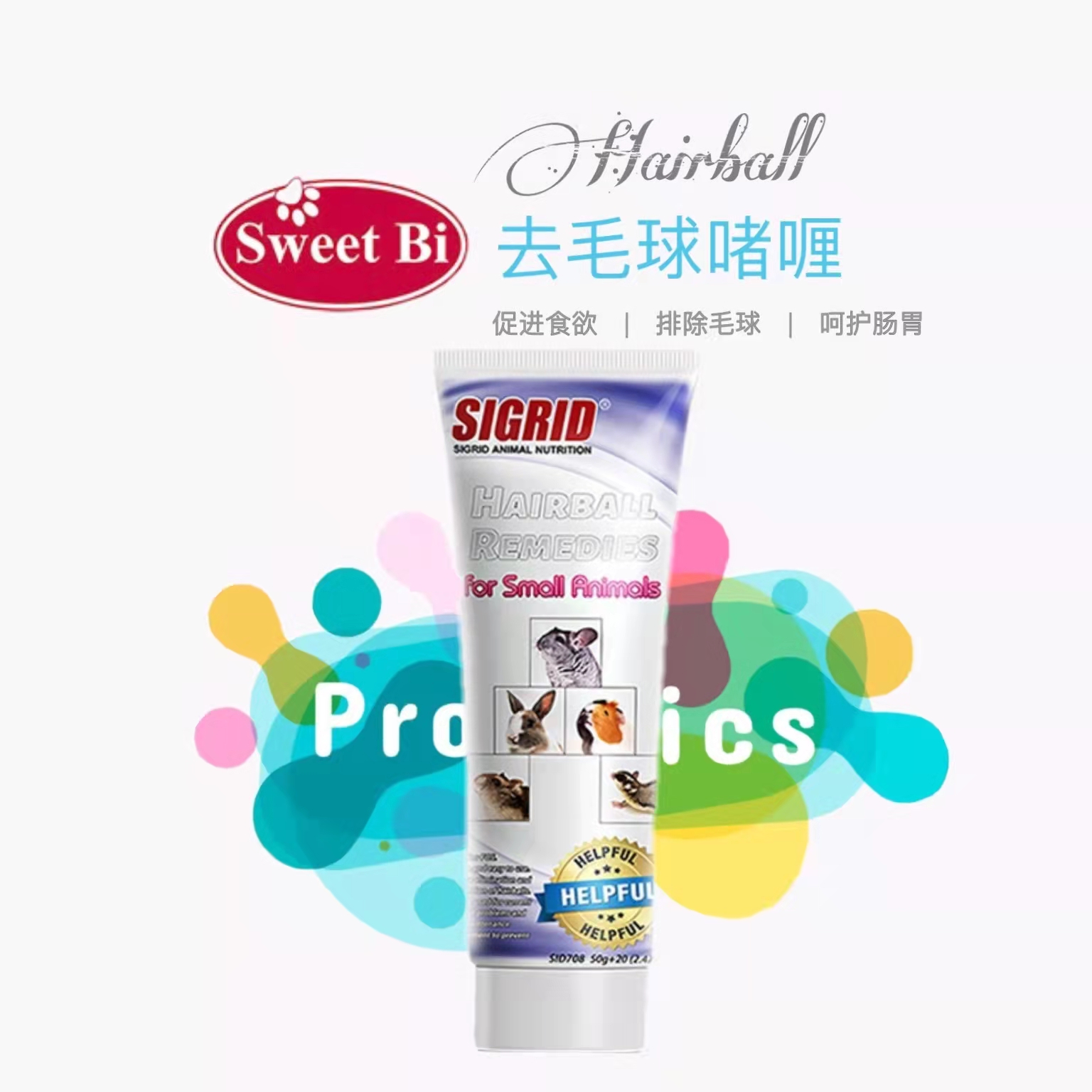 The Pamby House Bisoft Sweet Little Animated Hair Cream Promotes Hair Ball Excretion Rabbit Dragon Cat Guinea Pig Nutrition Meme Hair Skincare Cream