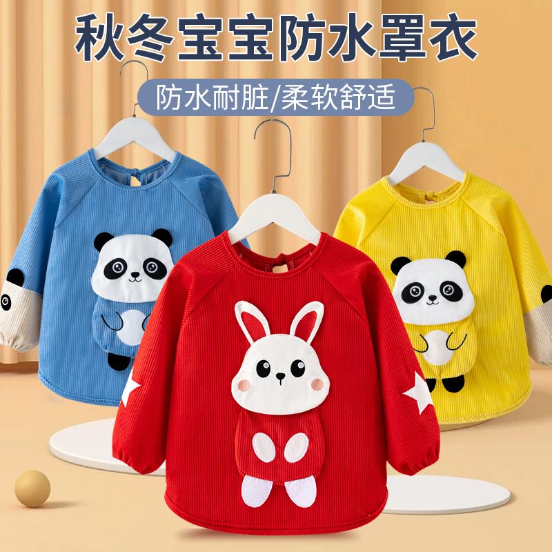 41 Rabbit style bib baby smock children's waterproof and anti-dirty eating bib apron baby autumn and winter long-sleeved inverted coat