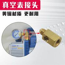 Flying over vacuum pump meter head external connector vacuum pressure gauge air conditioning vacuum meter vacuum negative pressure gauge